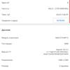 Обзор Samsung Galaxy Note10: всё тот же флагман, но поменьше-127
