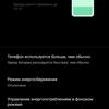 Обзор vivo V21: радость тик-токера-220