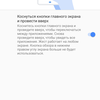 Огляд Sony Xperia 1: "високий" флагман з 4K HDR OLED дисплеєм-192