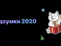 iPhone 7, iPhone 11, iPhone 6S, iPhone 7 Plus и iPhone X — самые популярные смартфоны пользователей Monobank