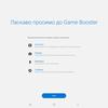 Обзор Samsung Galaxy Tab S6: самый "заряженный" планшет на Android-87