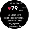Победитель паники: обзор смарт-часов Huawei Watch GT 6 Pro Watch GT 6 Pro-182