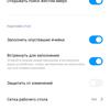 Обзор Xiaomi Mi Note 10: первый в мире смартфон с 108-мегапиксельной пентакамерой-193