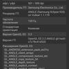 Samsung Galaxy S22 Ultra: злиття двох галактик-144