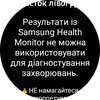 Обзор Samsung Galaxy Watch5 Pro и Watch5: плюс автономность, минус физический безель-215