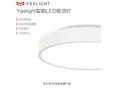 Xiaomi анонсировала потолочную смарт-лампу Yeelight