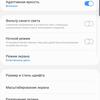 Обзор Samsung Galaxy S10: универсальный флагман «Всё в одном»-28