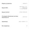 Обзор Xiaomi Mi Note 10: первый в мире смартфон с 108-мегапиксельной пентакамерой-167
