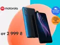 Motorola возвращается на украинский рынок со смартфонами Moto G6s, Moto G8 Power, Moto G8 Power Lite, Moto G8 Plus, Moto E7 Plus и One Fusion+