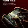 Маленьке прев'ю бокового виду REDMI K90 Supreme Edition Ultra