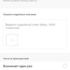Обзор vivo V17: конкуренты, подвигайтесь!-81