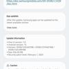 Samsung Galaxy S24 Ultra preview with One UI 7.0 update