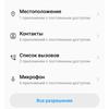 Огляд Xiaomi Redmi 10: легендарний бюджетник, тепер із 50-мегапіксельною камерою-159
