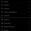 Обзор Huawei P40: флагманский беспродел-278