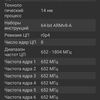 Screenshot_2018-03-14-22-25-22-914_com.finalwire.aida64.png