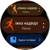 Победитель паники: обзор смарт-часов Huawei Watch GT 6 Pro Watch GT 6 Pro-192