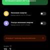 Xiaomi 11T Pro review: top-of-the-line processor and full charge in 20 minutes-215