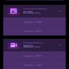 Обзор Huawei P40: флагманский беспродел-137