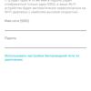 Réseau domestique Wi-Fi 6 transparent : examen du routeur TP-Link Archer AX23-58