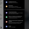 Обзор vivo V21: радость тик-токера-261