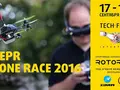 В Днепре пройдет чемпионат Украины по пилотированию дронов  Dnepr Drone Race 2016