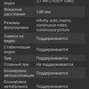 AGM H3: захищений смартфон із камерою нічного бачення -65