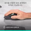 Показник миші Logitech MX Master 4