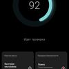 Обзор vivo V21: радость тик-токера-306