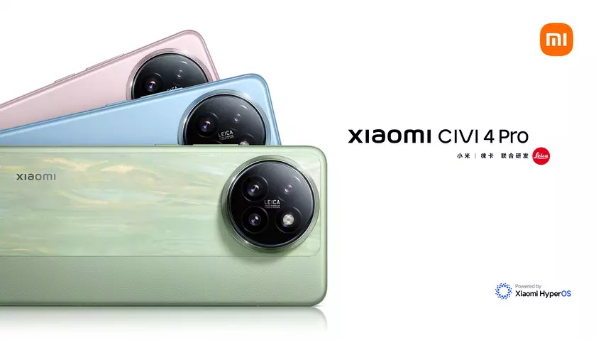 Xiaomi CIVI 4 Pro: первый смартфон на рынке с процессором Snapdragon 8s Gen 3