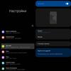 Samsung Galaxy Z Fold3 : le smartphone pour ceux qui ont tout-63