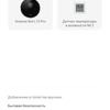Обзор Dreame Bot L10 Pro: универсальный робот-пылесос для умного дома-64