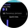 Огляд Samsung Galaxy Watch Active: стильно, спортивно та функціонально-63