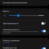 Samsung Galaxy S22 Ultra: злиття двох галактик-32