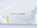 Xiaomi представила обновлённое приложение MIUI Camera: что нового и кто получит