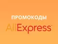 post_big/promo-aliexpress-2022.jpg