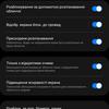 Огляд Samsung Galaxy S22 та Galaxy S22+: універсальні флагмани-93