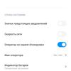 Обзор Xiaomi Mi Note 10: первый в мире смартфон с 108-мегапиксельной пентакамерой-34