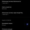 Обзор vivo V21: радость тик-токера-82