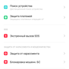 Обзор OPPO Reno2: видит то, чего не видите вы-146