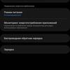 Обзор Samsung Galaxy S20 FE: фан-клубный флагман-208