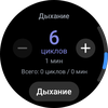 Samsung Galaxy Watch4 Classic : enfin avec Google Pay !-180
