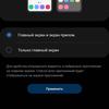 Обзор Samsung Galaxy S21+ и Galaxy S21: первые флагманы 2021 года-401