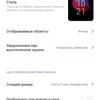 Обзор Xiaomi Mi Note 10: первый в мире смартфон с 108-мегапиксельной пентакамерой-42