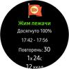Огляд Samsung Galaxy Watch Active: стильно, спортивно та функціонально-129