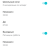 Обзор Wi-Fi роутера TP-Link Archer C80: новое поколение бестселлеров-80
