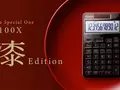 post_big2/casio-s100x-ti-01.webp