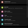 Samsung Galaxy S22 Ultra: злиття двох галактик-239
