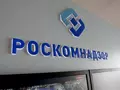 Роскомнадзор увеличит скорость блокировки сайтов
