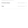 Обзор OPPO A31: бюджетный Android-смартфон с современным дизайном и тройной камерой-43