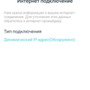 Обзор TP-Link Deco E3: самый простой способ улучшить Wi-Fi дома-58